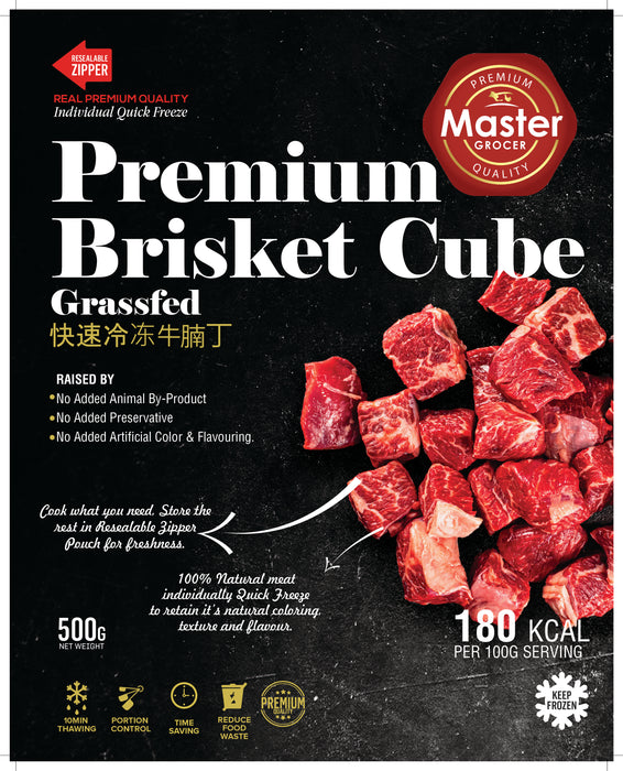 Premium Beef Brisket Cube 500g - Frozen