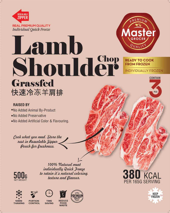 Australia Grassfed Lamb Shoulder Chop Bone In Individual - Frozen