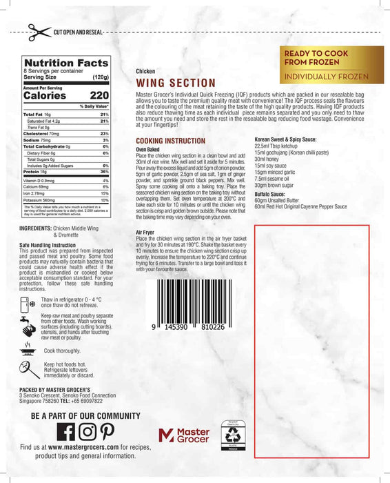 Chicken Wings Section 1kg Individual - Frozen