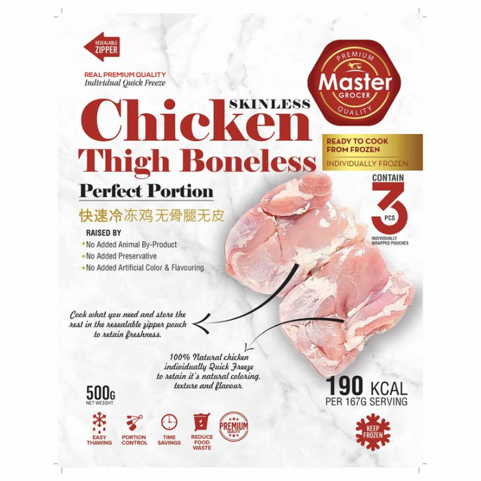 Chicken Thigh Skinless Pre-Portion 3pcs -  Frozen